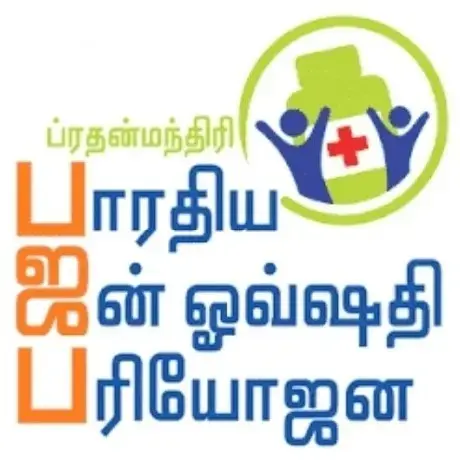 store logo